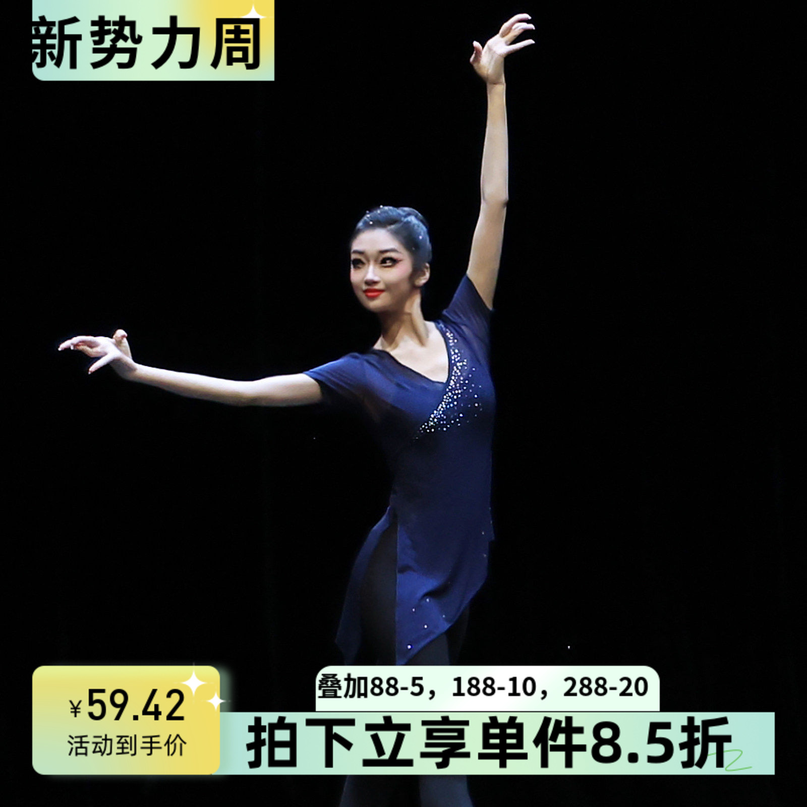 古典舞身韵纱衣北舞22级结业原版图片