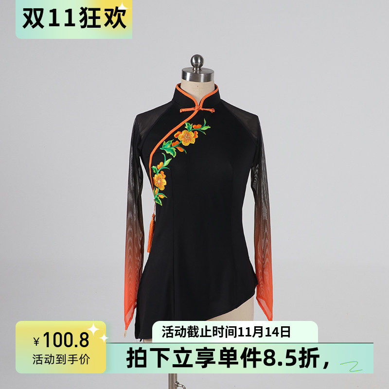舞依艺库胶州纱衣班服艺术艺基训