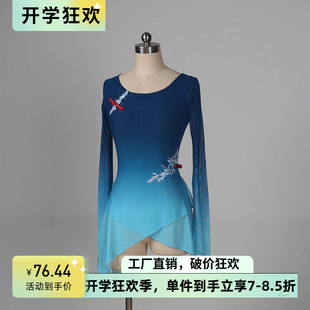 古典舞蹈演出服女胶州秧歌剧目表演服纱衣民族艺考飘逸练功服装