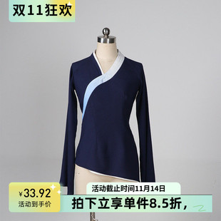 北舞同款古典舞身韵巡礼剑舞组合演出服女基训练功服上衣舞蹈表演
