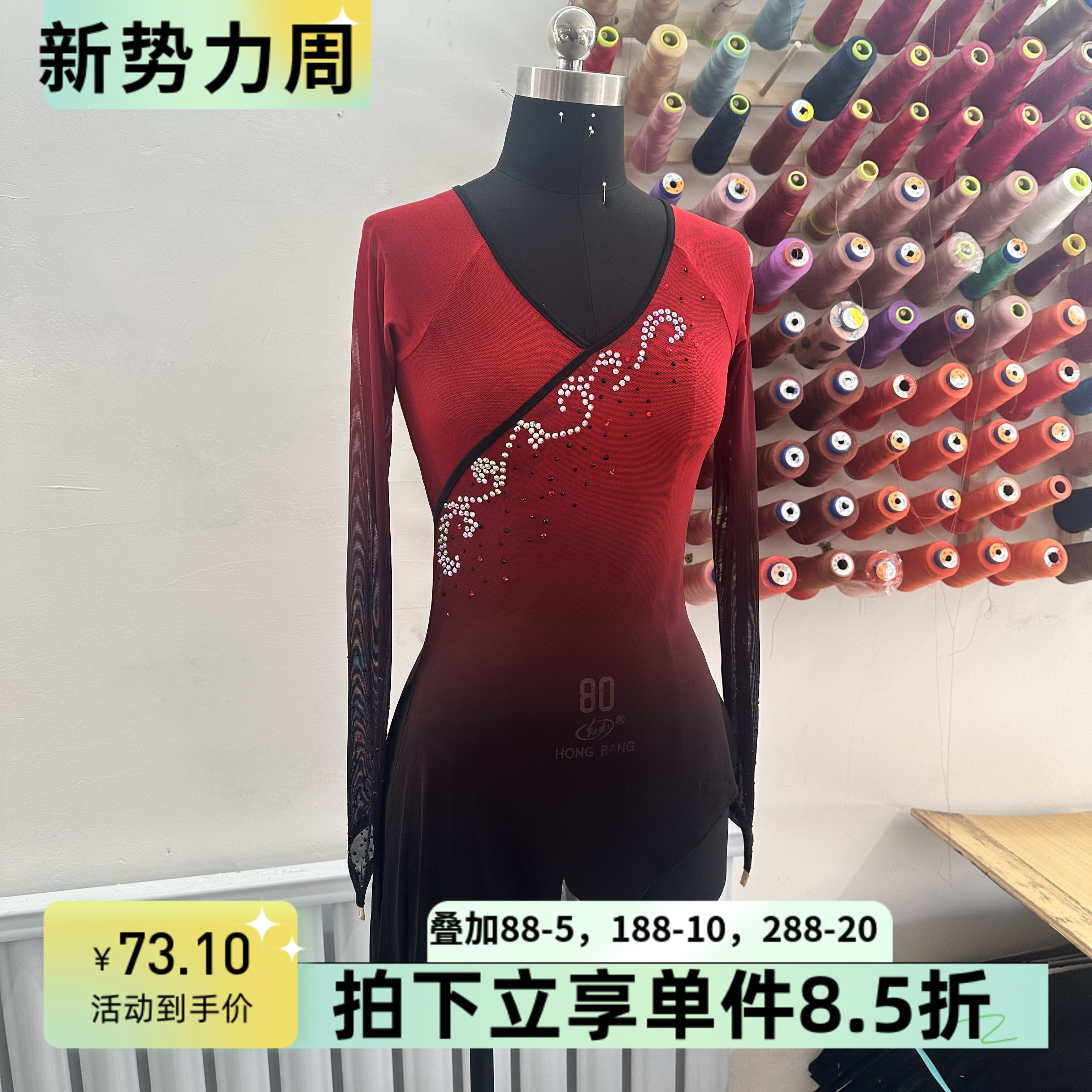 古典舞身韵基训纱衣女上戏艺考