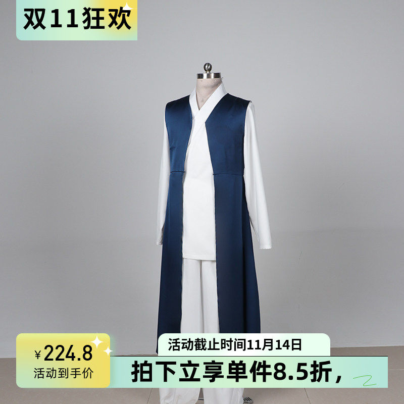 舞依艺库朝鲜族舞蹈服装男生套装