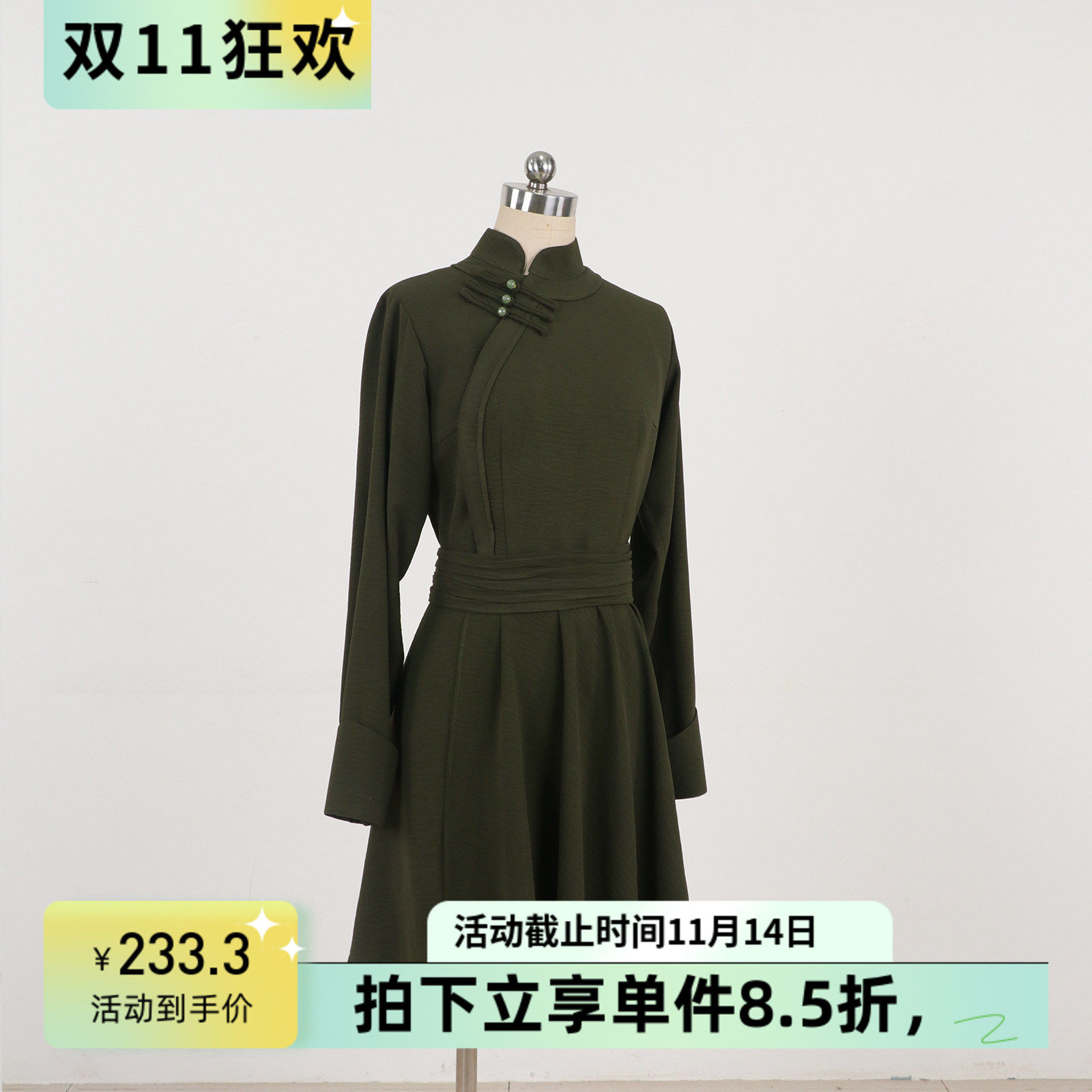 舞依艺库女北舞蒙族舞蹈演出班服