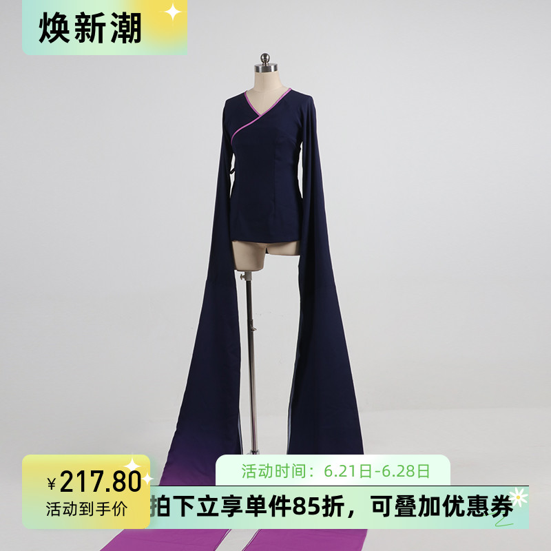 舞依藝庫北舞古典舞水袖研修班款