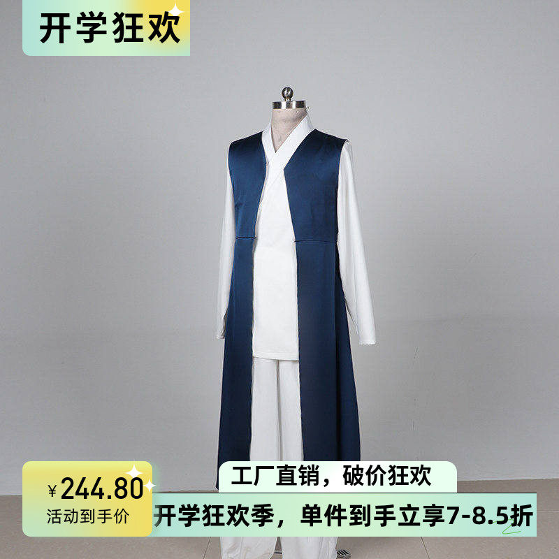 舞依艺库朝鲜族舞蹈服装男生上衣民族舞蹈练功服定制演出表演服装