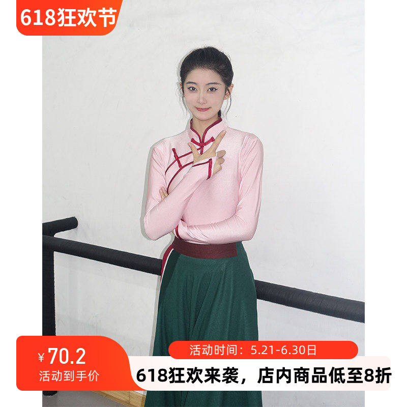 藏族舞蹈服装女成人民族民间舞练习大摆裙舞台演出服艺考定制班服