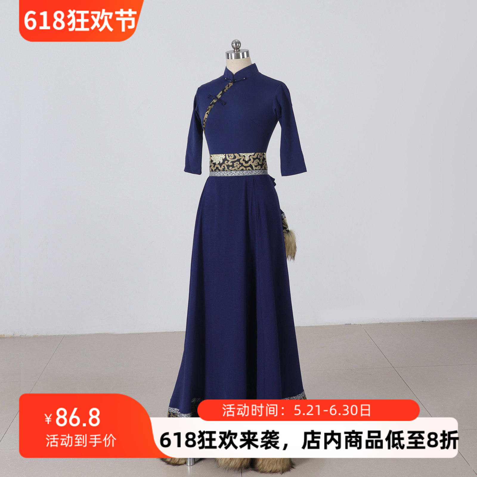 藏族舞演出服女藏长裙民族民间艺考练习大摆裙毛边集训藏族服班服