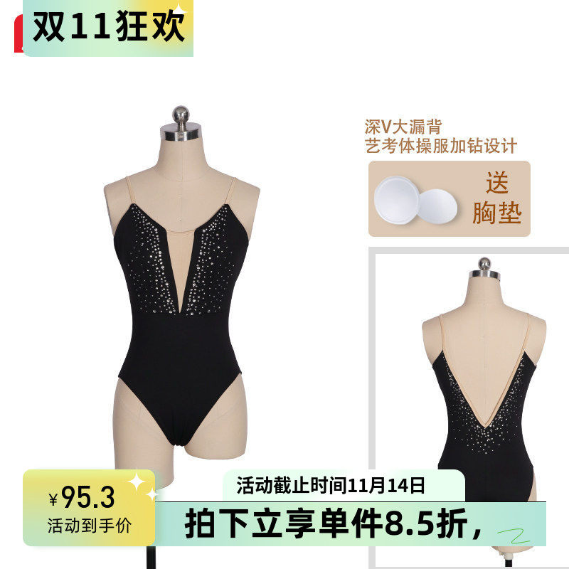 艺考黑色吊带连体加钻舞蹈服