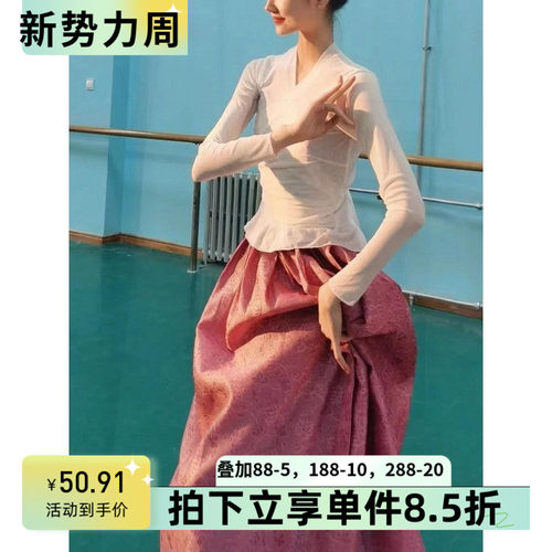 舞依艺库朝鲜舞裙上衣朝鲜舞蹈服