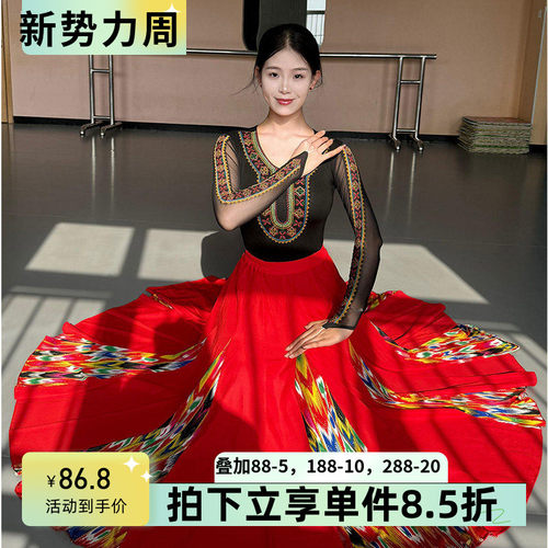 维吾尔族舞蹈演出服大摆裙