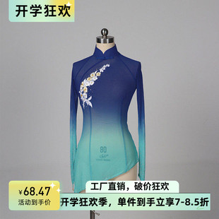 胶州秧歌舞蹈纱衣古典舞练功服上衣女艺考花鼓灯舞蹈演出表演服装