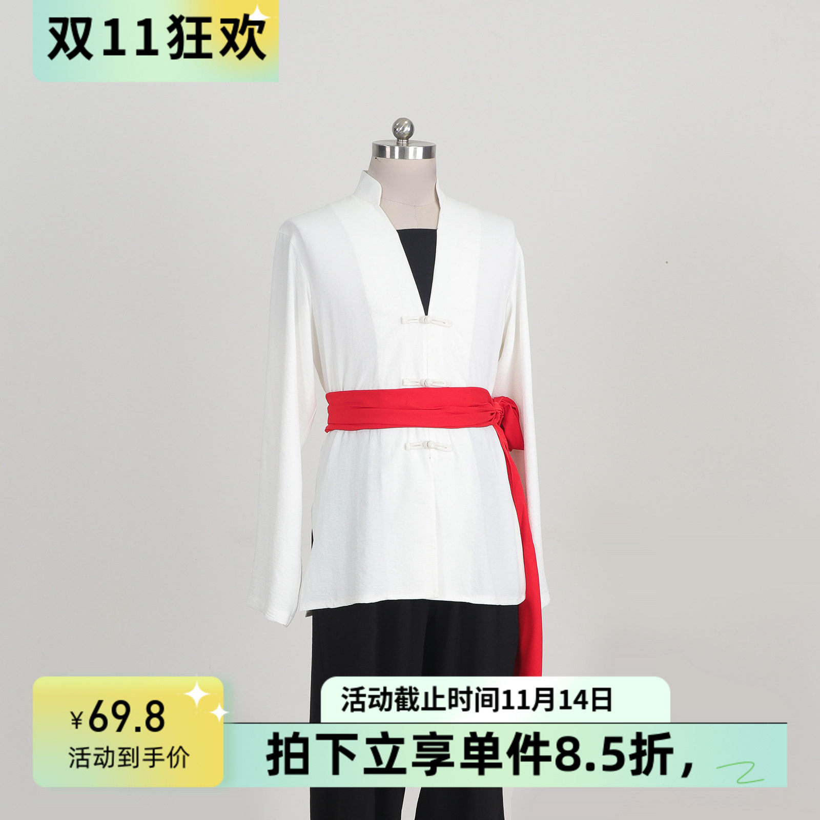 舞依艺库鼓子秧歌鼓子秧歌上衣