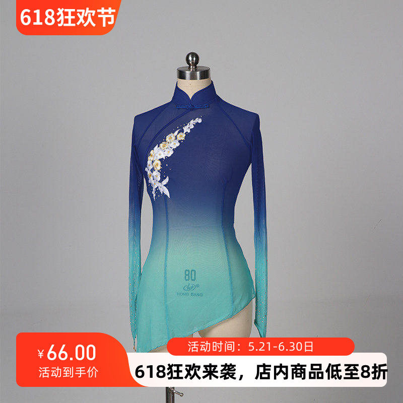 胶州秧歌舞蹈纱衣古典舞练功服上衣女艺考花鼓灯舞蹈演出表演服装
