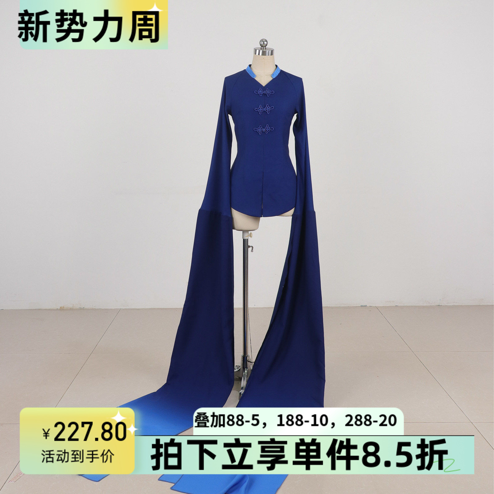 水袖舞蹈练功服成人舞蹈惊鸿舞基训服古典演出服艺考戏曲甩袖上衣