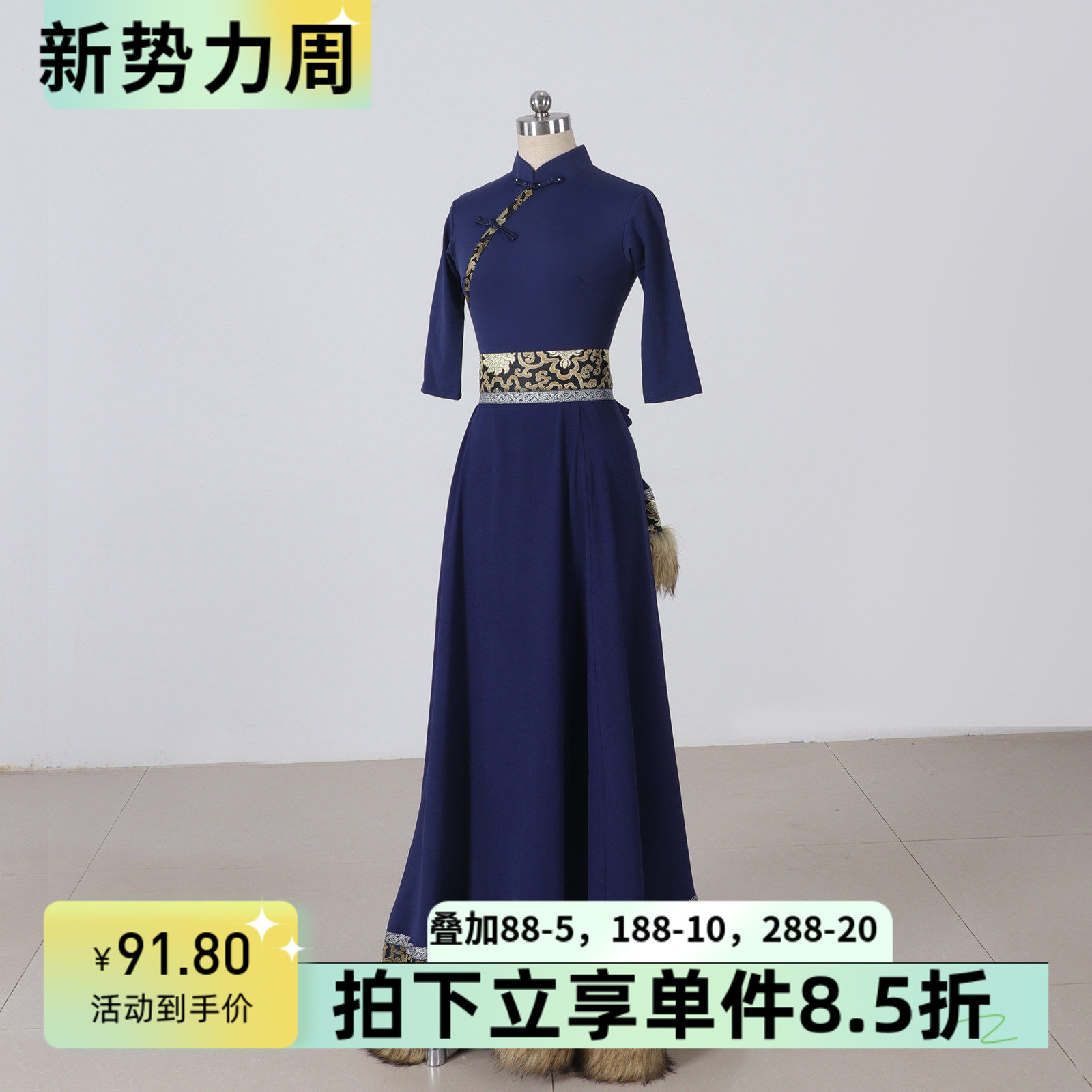 舞依艺库藏族舞蹈裙艺考大摆长裙