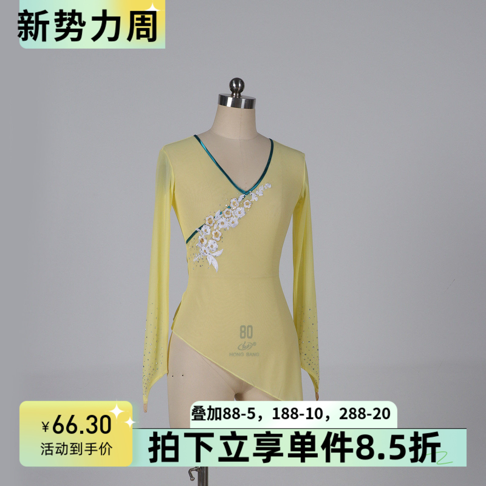 舞依艺库胶州秧歌舞蹈服纱衣古典舞身韵服民族民间练功服加钻定做