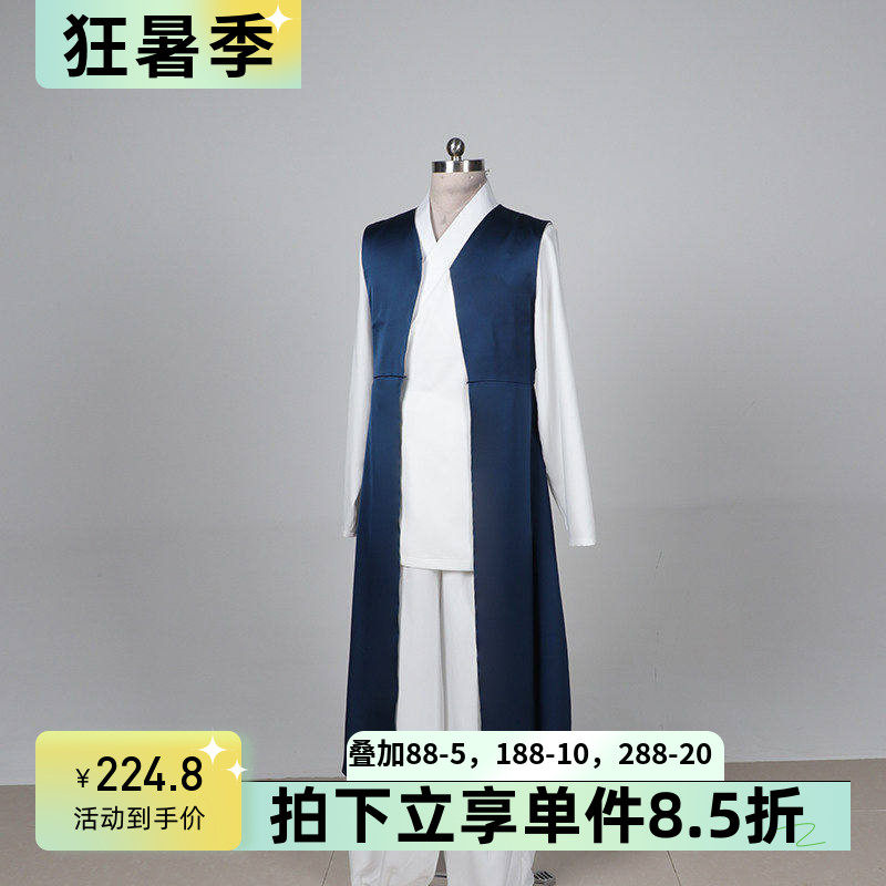 舞依艺库朝鲜族舞蹈服装男生套装