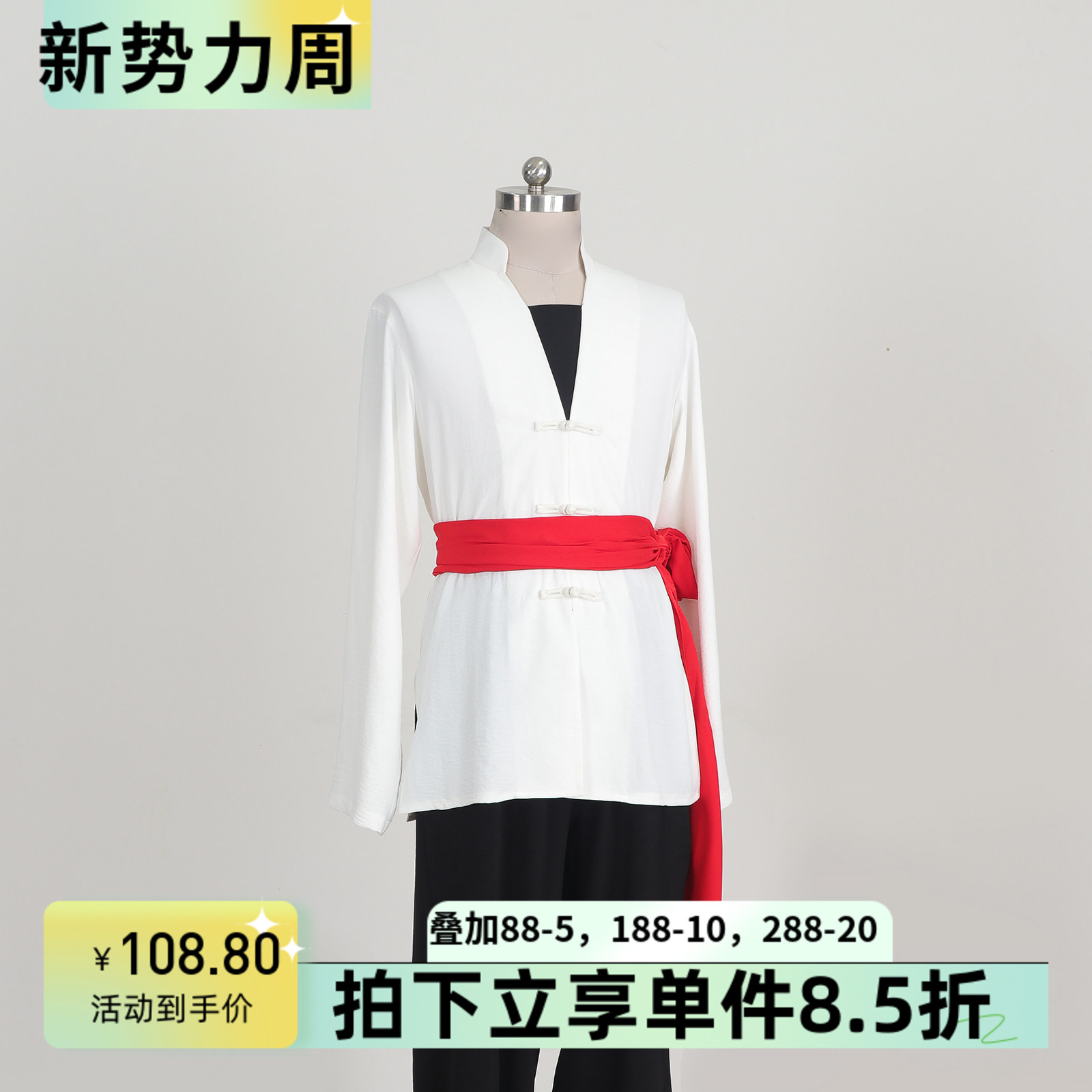 舞依艺库鼓子秧歌鼓子秧歌上衣