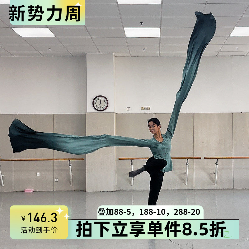 舞依艺库古典舞水袖练习水袖上衣