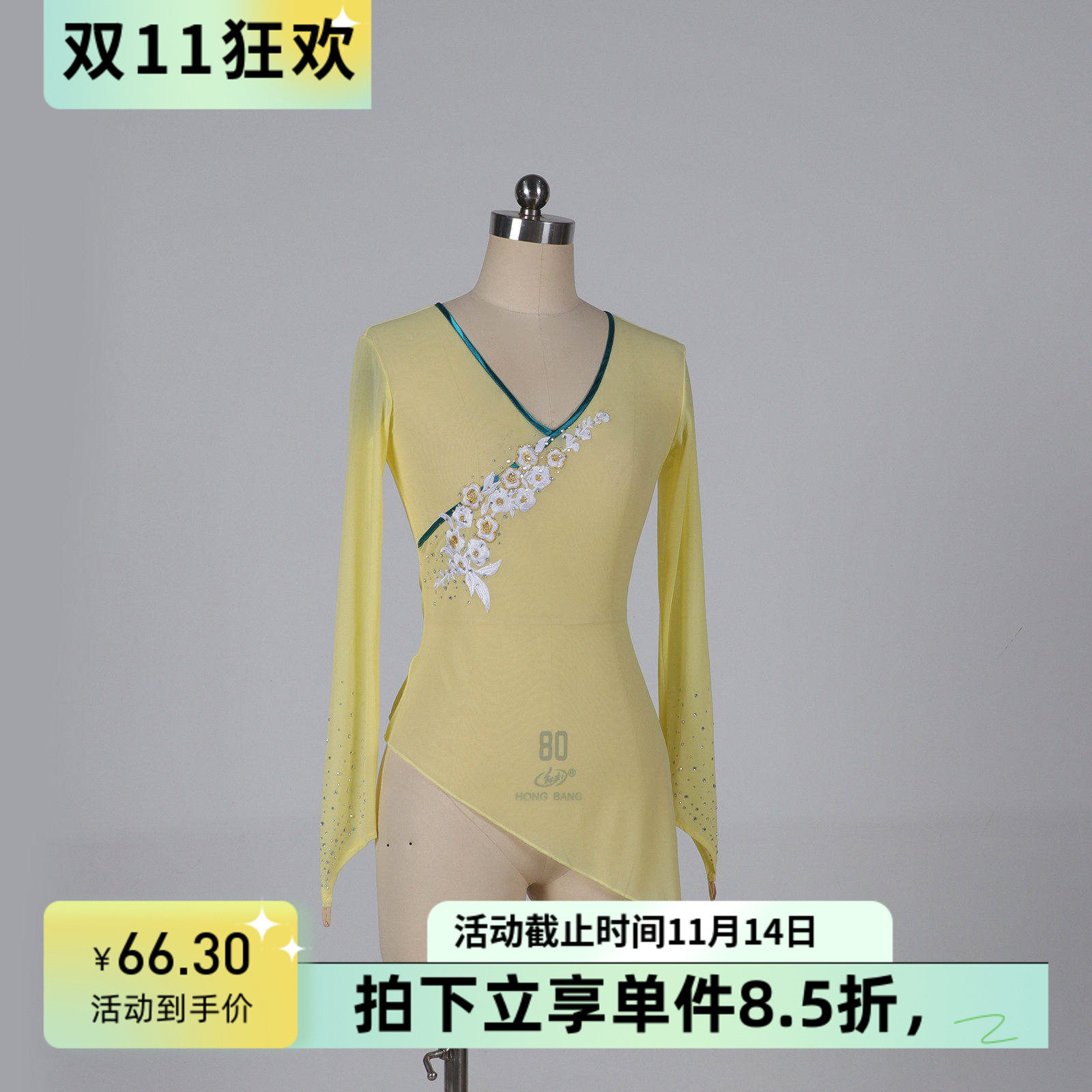 舞依艺库胶州秧歌舞蹈服纱衣古典舞身韵服民族民间练功服加钻定做