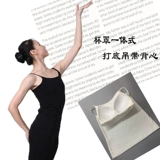 Бюстгальтер без косточек, топ с чашечками, вставки в бюстгальтер, короткая майка топ, приятное телу нижнее белье