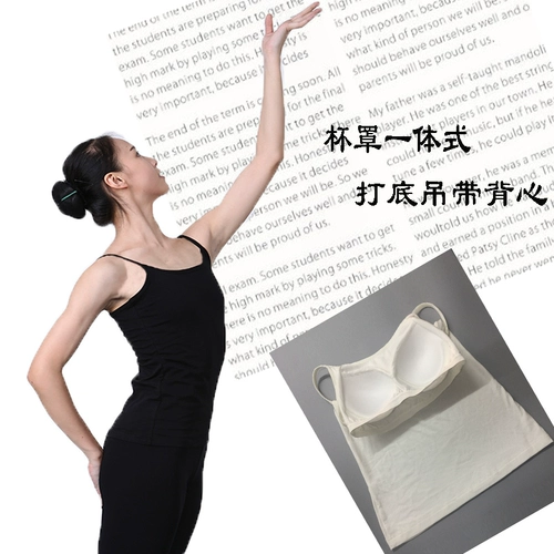 Бюстгальтер без косточек, топ с чашечками, вставки в бюстгальтер, короткая майка топ, приятное телу нижнее белье