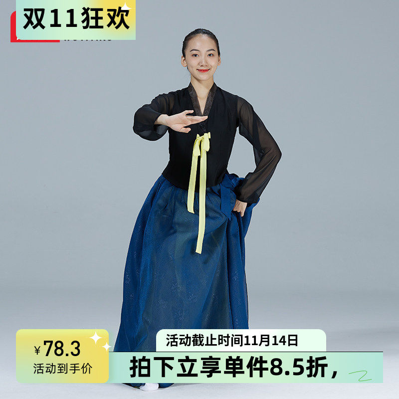 舞依艺库朝鲜舞蹈服朝鲜舞练习裙