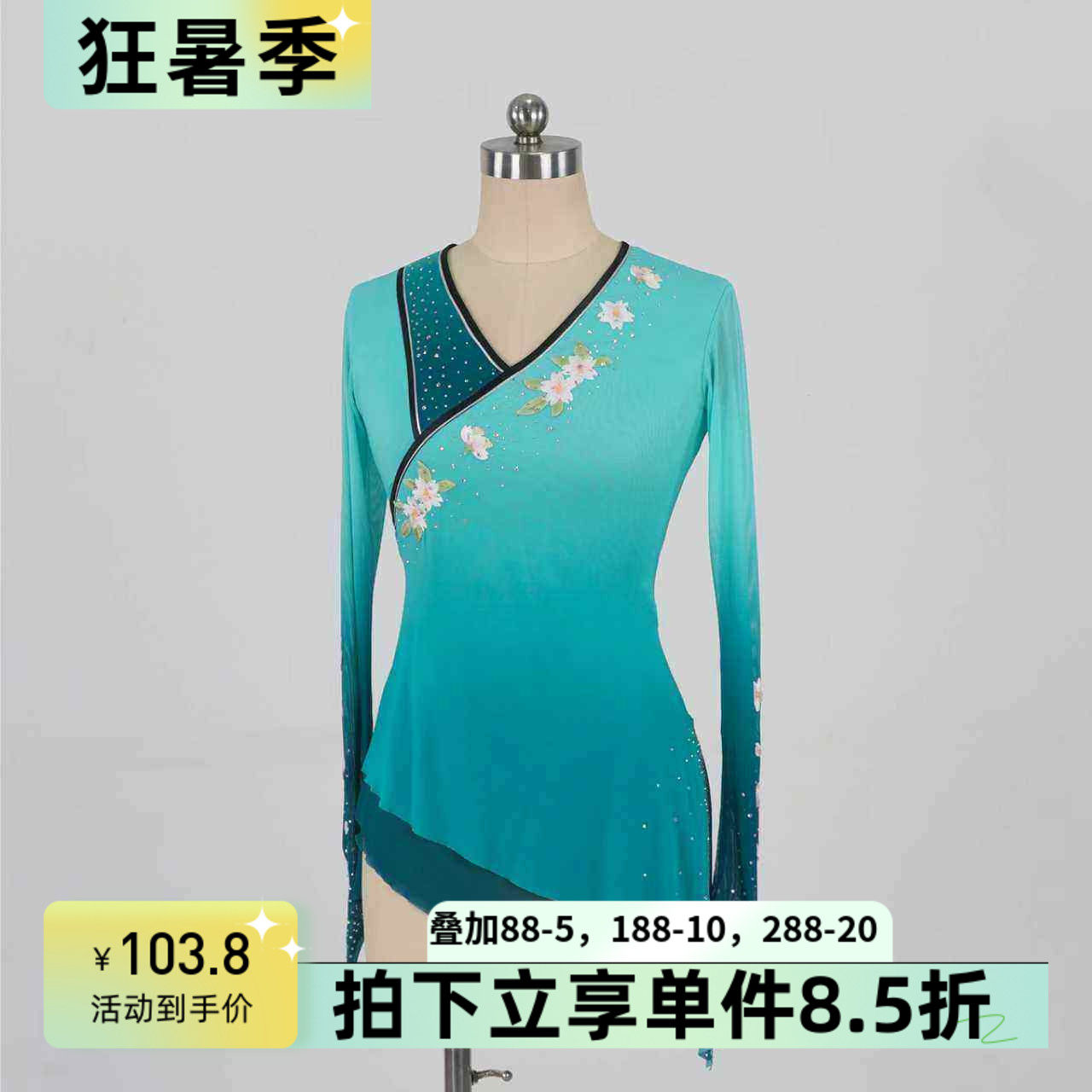 舞依艺库胶州秧歌纱衣女演出班服