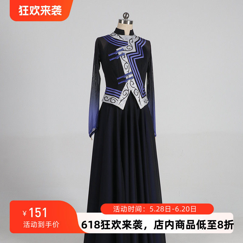 蒙族舞蹈女艺考民族舞蹈表演服装成人蒙古舞练习