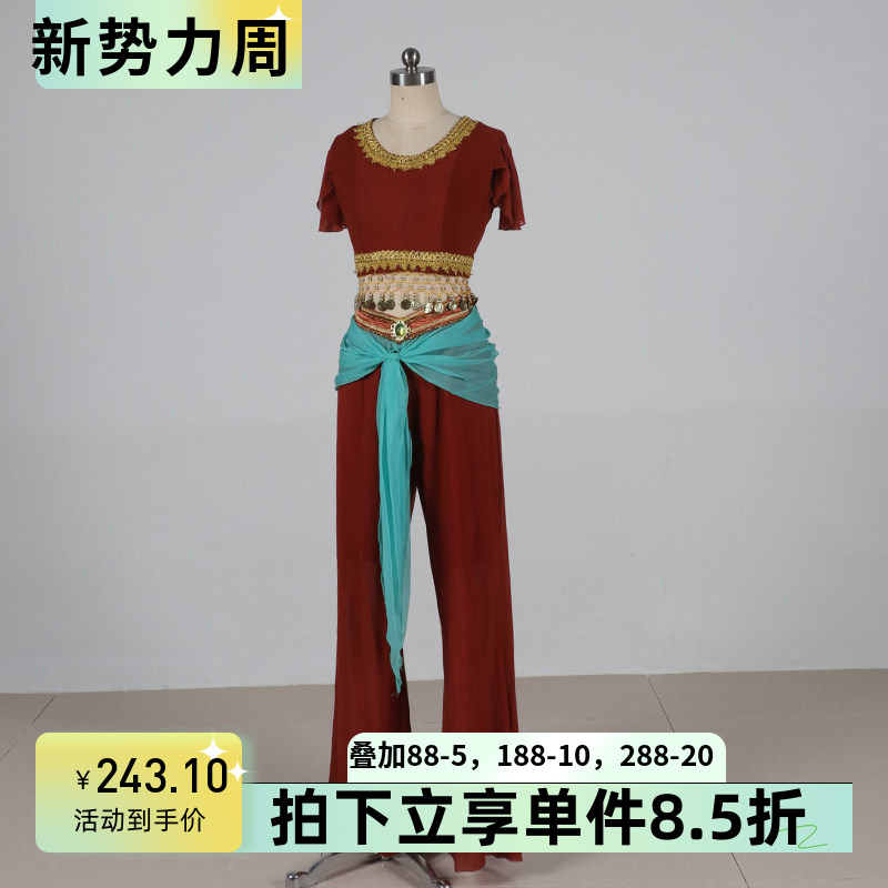 舞依艺库敦煌舞蹈北舞同款服装