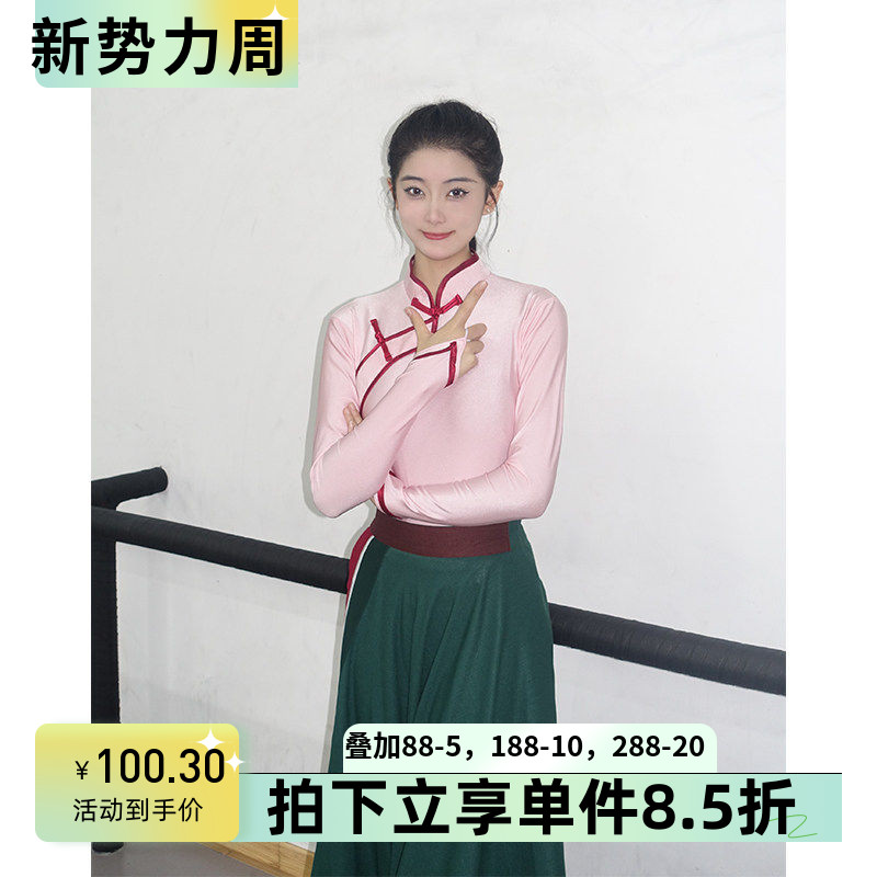 舞依艺库藏族舞蹈演出服新款成人