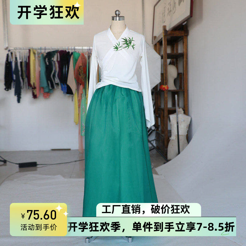 朝鲜族舞蹈裙演出服定制女成人艺考朝鲜表演服民族民间练习练功裙