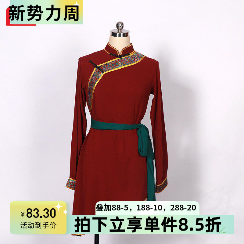 舞依艺库少数民族演出服