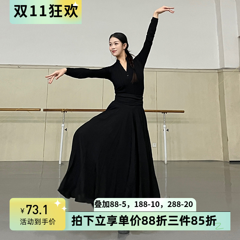 舞依艺库蒙族艺考练习裙新款