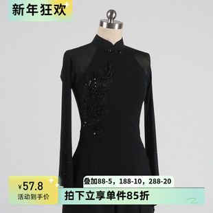 古典舞纱衣民间舞蹈练习秧歌服胶州女上衣艺术艺考黑基训演出定制