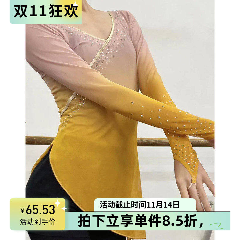 舞依艺库古典舞纱衣艺考显瘦加钻