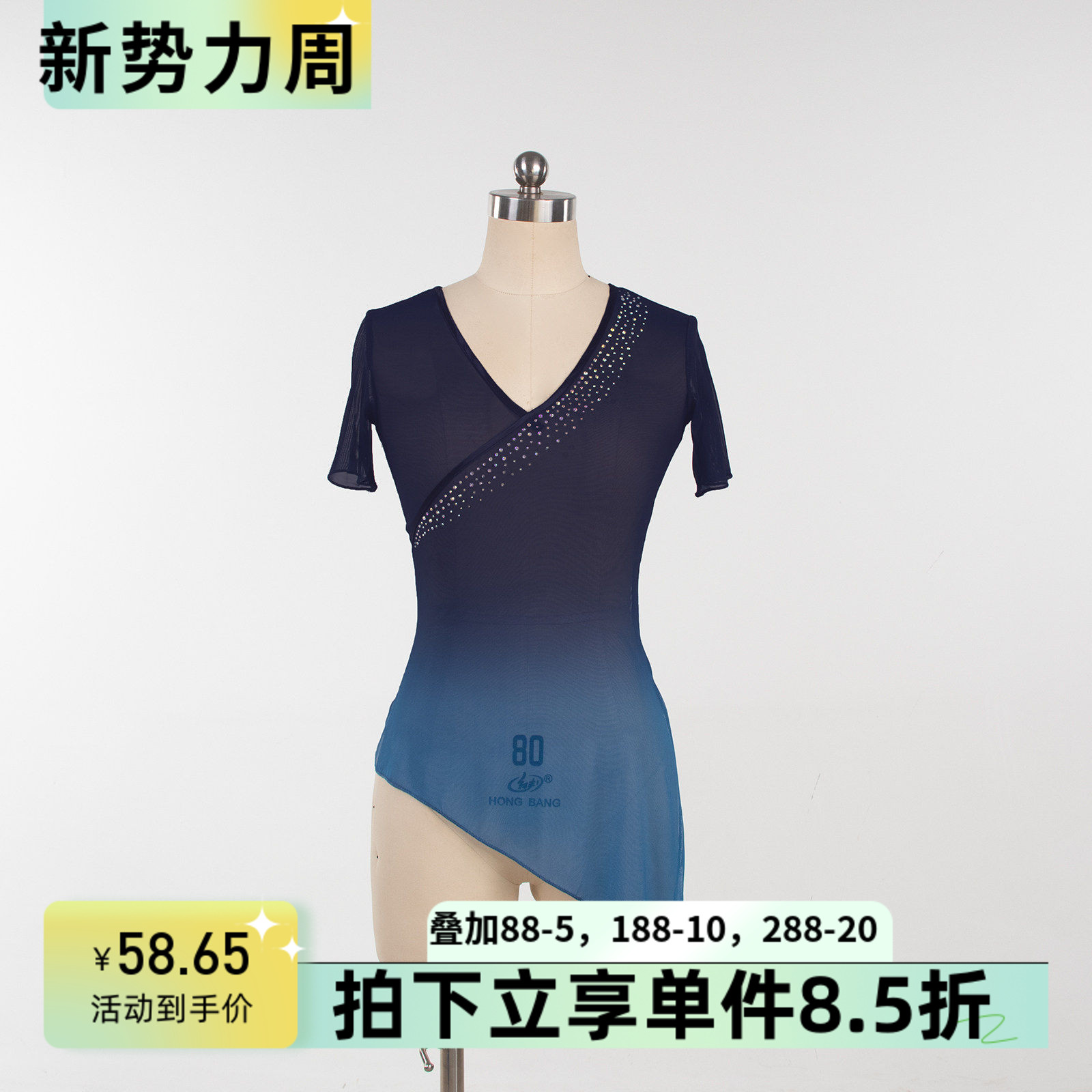 舞依艺库古典舞纱衣短袖加钻新款图片