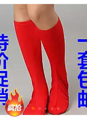 军旅迷彩演出服鞋套民族服靴套女蒙古藏族靴套舞蹈服装高弹力鞋套