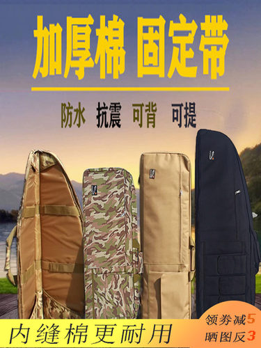 鸡蛋棉娱贺防水耐用收纳包固定带