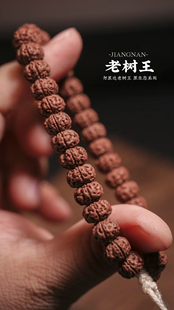 2025新籽勿里达纯血老树王小金刚菩提手串定制超头爆肉矮桩