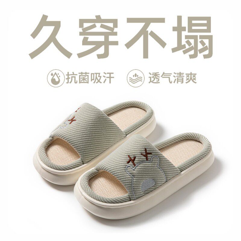 春秋亚麻拖鞋女卡通时尚家居室内情侣款软底舒适麻布透气拖鞋男士