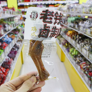 钱家香鸡爪老钱卤制凤爪即食卤味休闲解馋零食【全店满35元包邮】