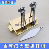 金库门锁老式 叶片双孔八叶片旗杆钥匙锁机械箱保险柜锁芯配件门锁