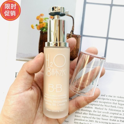 快手雪樱子水动力滋润BB霜隔离粉底液保湿遮瑕不脱妆提亮肤色