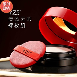 快手YZS轻润光润气垫粉饼组合BB霜粉底液遮瑕控油持久不脱妆