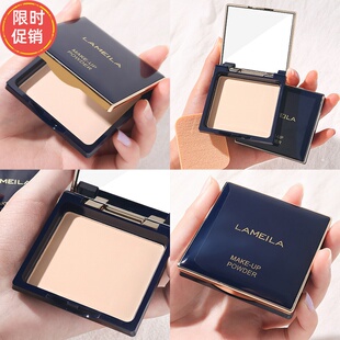 快手拉美拉遮瑕清透定妆粉饼蜜粉控油持久防水防汗不卡粉不脱妆
