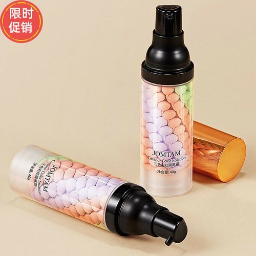 遮瑕提亮肤色隔离霜玖美堂