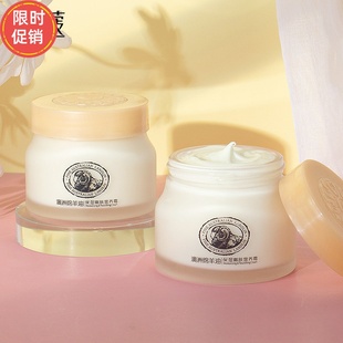 莱蔻澳洲绵羊油保湿 面霜补水控油提拉紧致抗皱淡化细纹提亮肤色