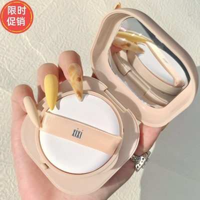 快手xixi柔光妙颜遮瑕气垫BB霜粉底液隔离保湿控油持久不脱妆