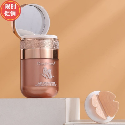 Rosetimes水光蝴蝶粉扑气垫BB霜隔离保湿控油遮瑕不脱妆